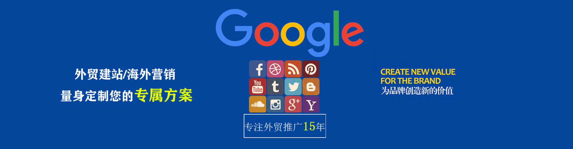 绵阳竞价开户推广