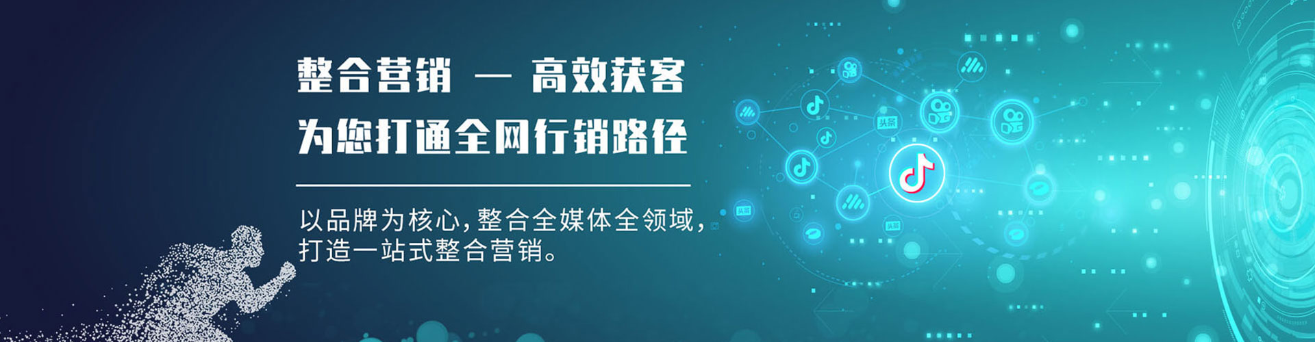 绵阳百度竞价赚钱